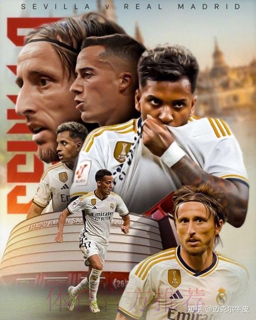 皇马战塞维名单:贝林厄姆、魔笛在列 阿拉巴回归