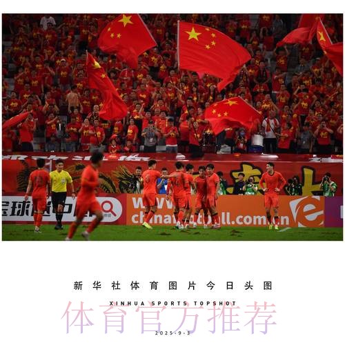 U-23亚洲杯次战 中国国奥队0-2负于韩国队